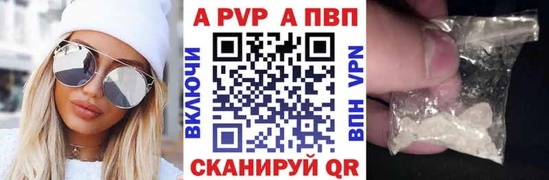Alfa_PVP мука Медногорск
