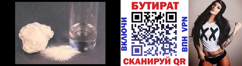 mega ONION  Медногорск  даркнет какой сайт  купить наркотики цена  Бутират оксибутират 