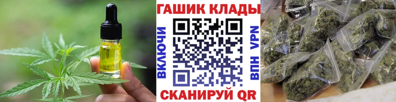 Cannafood марихуана Медногорск