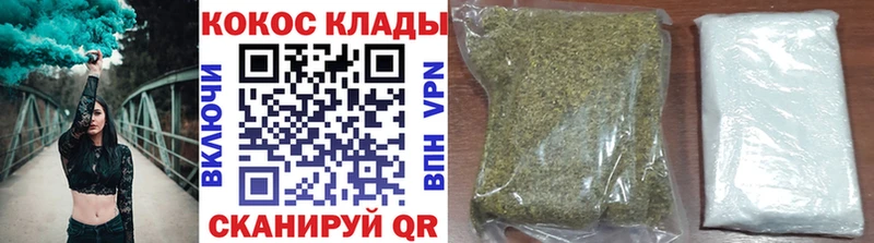 Cocaine Боливия  Медногорск 