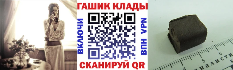 ГАШ хэш  Медногорск 