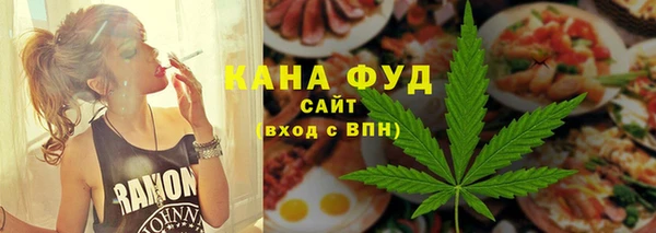 каннабис Арсеньев