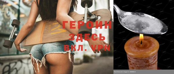 соль курить ск Аркадак