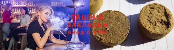 соль курить ск Аркадак