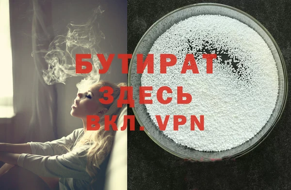 дурь Армянск