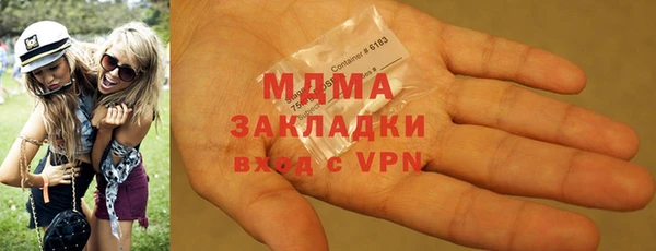 дурь Армянск
