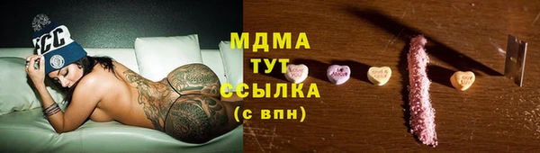 соль курить ск Аркадак