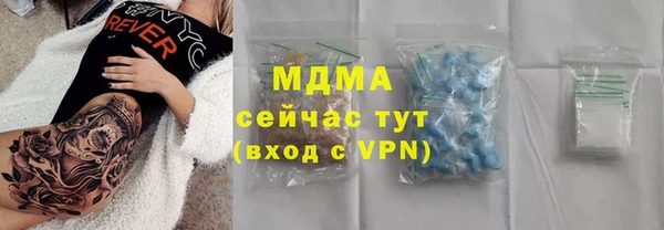 соль курить ск Аркадак