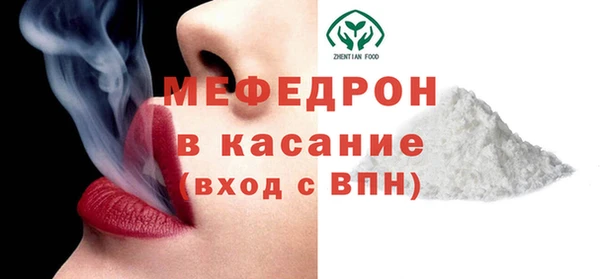 соль курить ск Аркадак