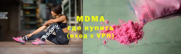 дурь Армянск