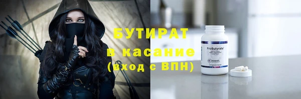 каннабис Арсеньев