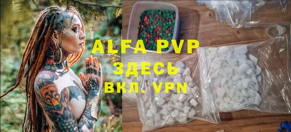 дурь Армянск