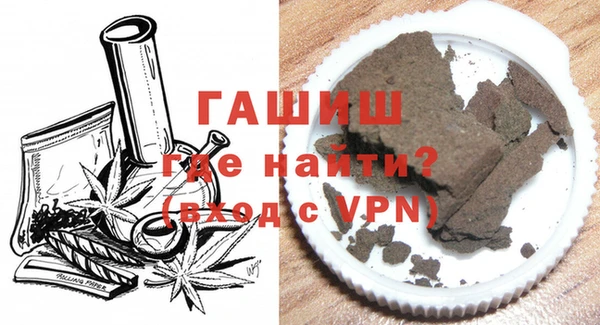 каннабис Арсеньев