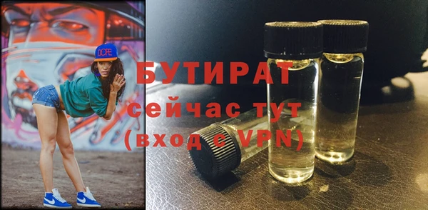дурь Армянск