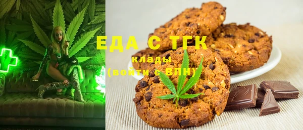 каннабис Арсеньев