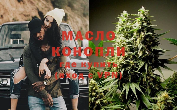соль курить ск Аркадак