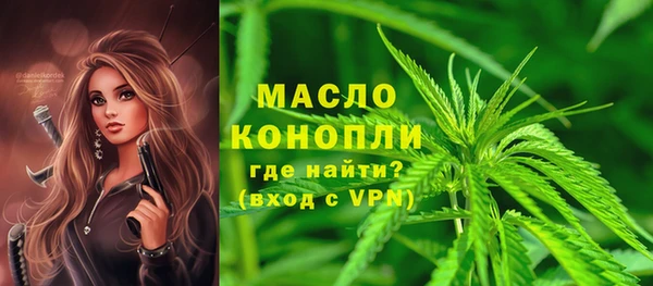соль курить ск Аркадак