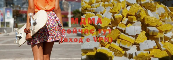 соль курить ск Аркадак