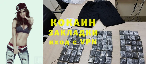 дурь Армянск