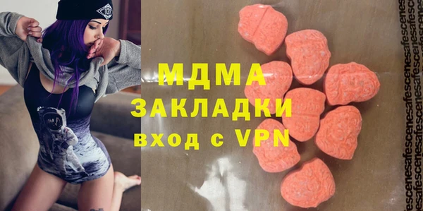 каннабис Арсеньев