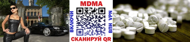 MDMA молли где купить наркоту это формула Медногорск