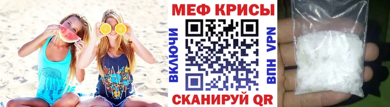 Мефедрон mephedrone  наркотики  Медногорск 