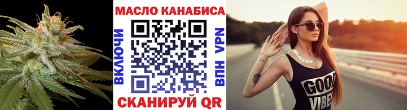 Дистиллят ТГК жижа дарнет шоп Медногорск