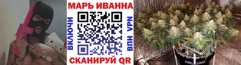 Конопля VHQ  закладка  Медногорск 